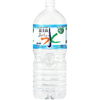 アサヒ飲料 １９アサヒおいしい水天然水富士山Ｐ２Ｌ